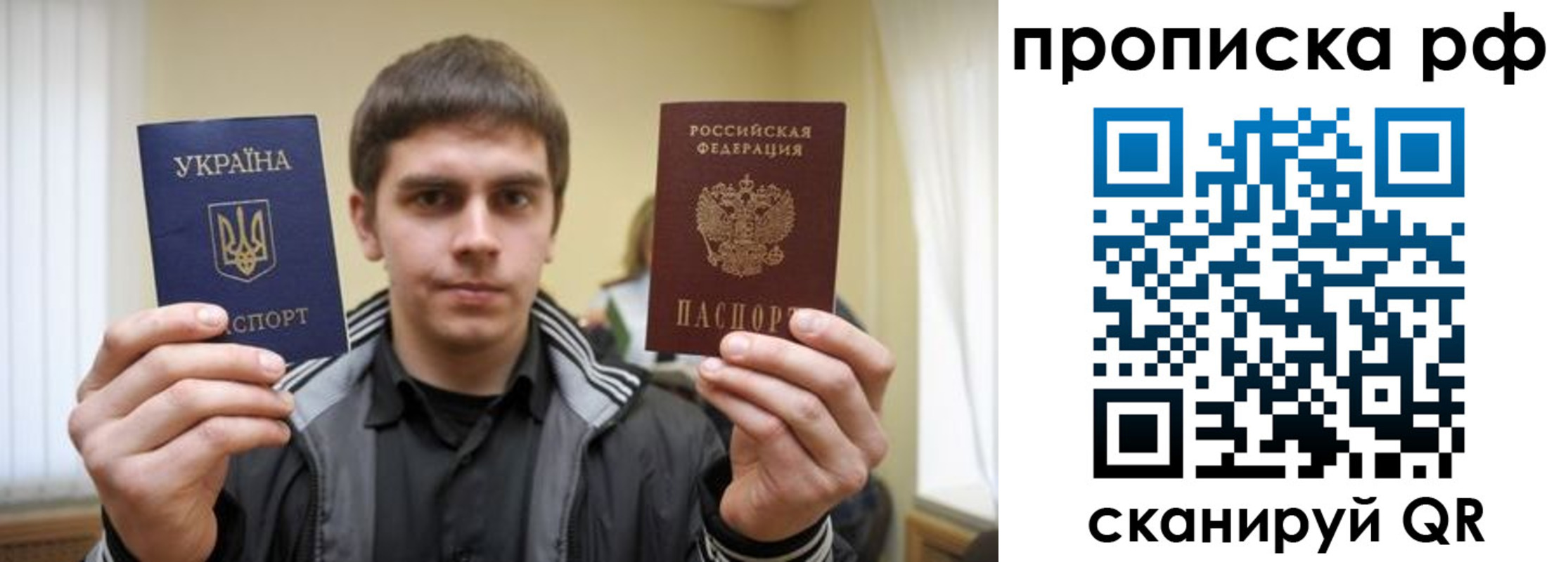прописка для военкомата в Цивильске